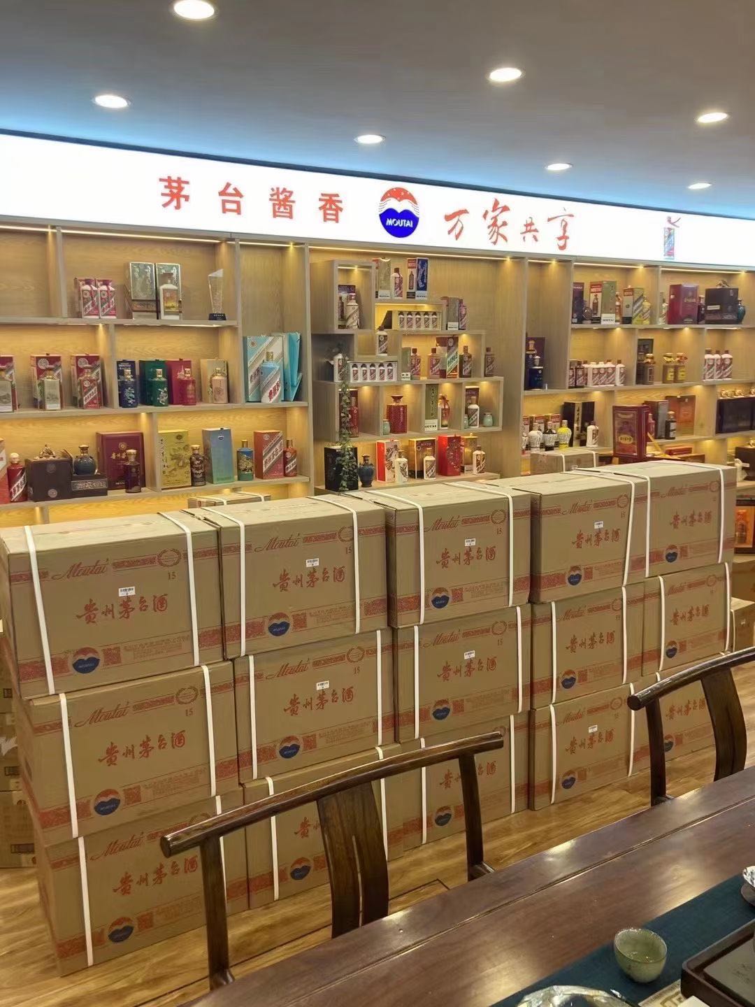 铁西临沂郯城15年茅台酒礼盒回收多少钱哪里回收(附近上门回收茅台酒）?