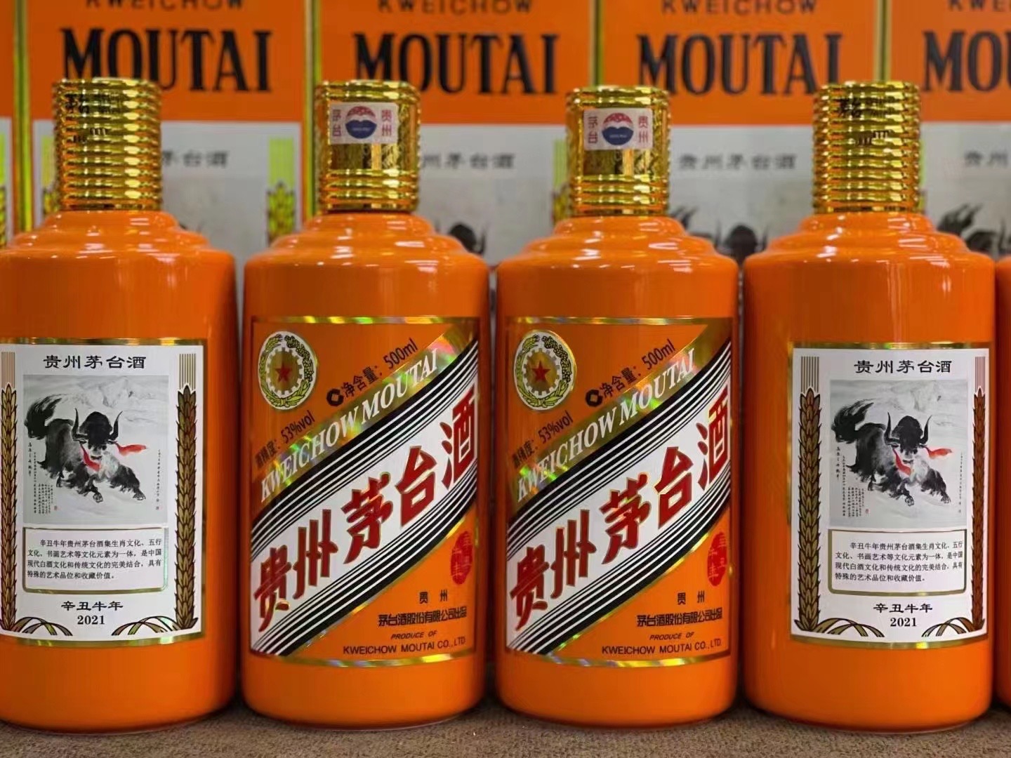 铁西德州齐河回收50年陈年茅台酒价格哪里回收(附近上门回收茅台酒）?